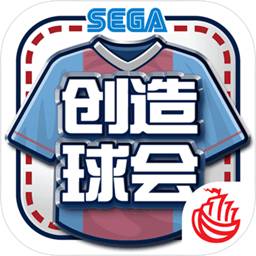 新爱体育app官网入口